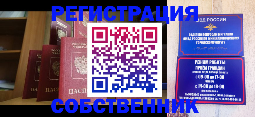 найти адрес прописки в Слободской